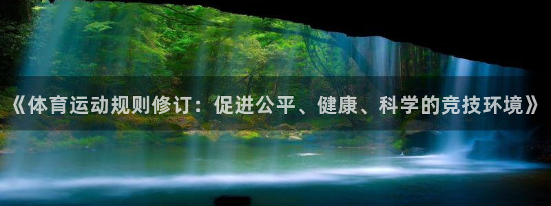 速球体育官网入口