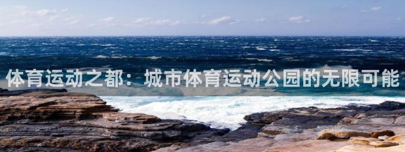 速球体育可以玩吗